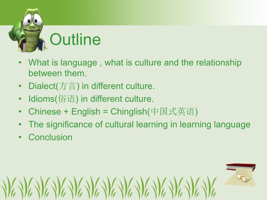 language and culture 介绍语言与文化的ppt_第2页