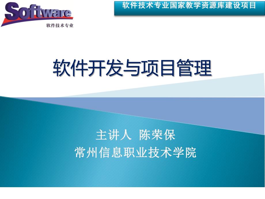 模块二KC02090000007模块二需求分析任务3需求分析报告_第1页