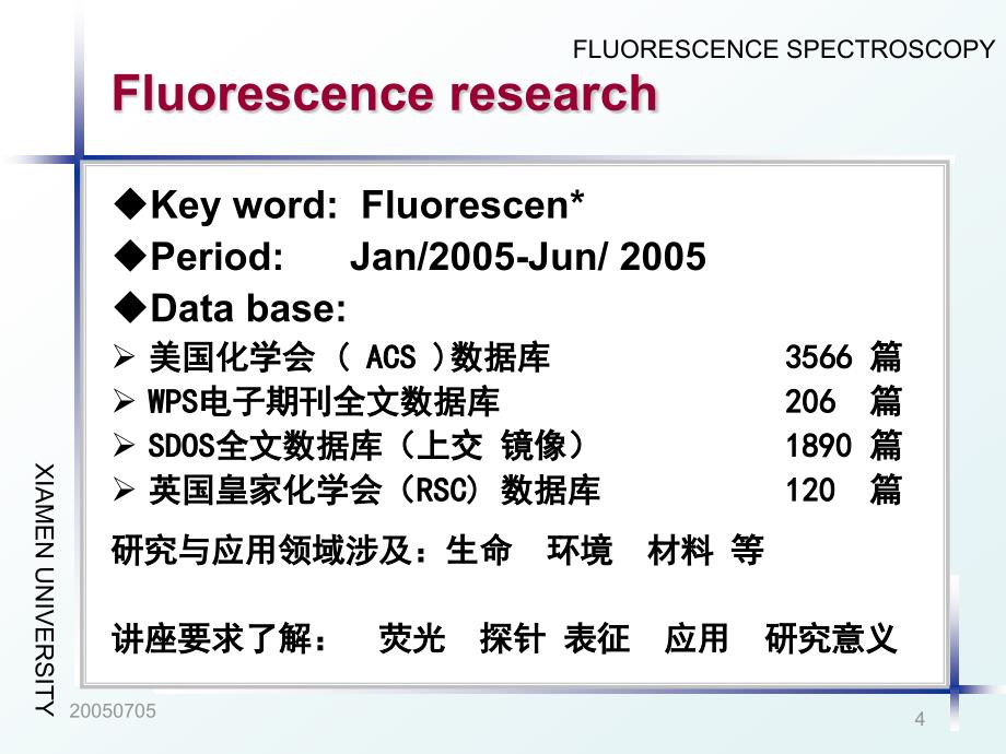 荧光探针和分 子传 感器_第4页