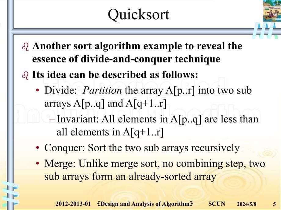 算法课件全121301ADA07分治法快速排序_第5页