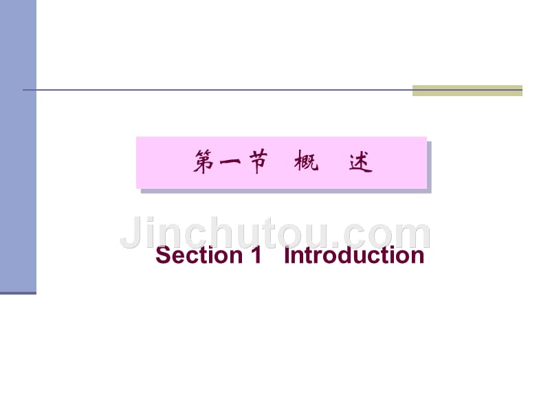 生物化学11.05糖代谢Glucose_第2页