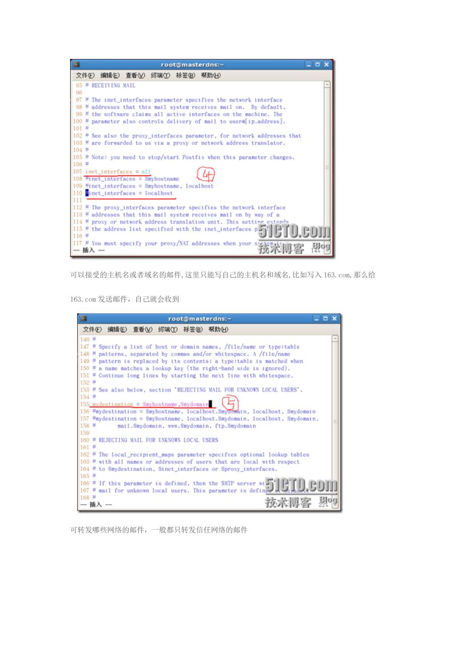 RHCE课程RH253Linux服务器架设笔记八Postfix服务器配置_第3页