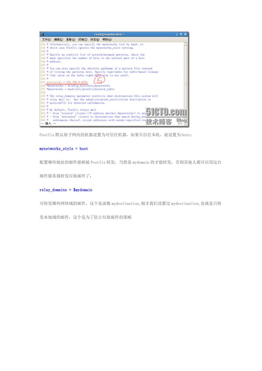 RHCE课程RH253Linux服务器架设笔记八Postfix服务器配置_第4页