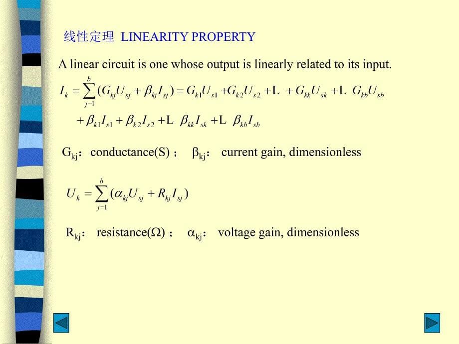 童梅老师电路原理课件ENCHAPTER3CIRCUITTHEOREMS_第5页