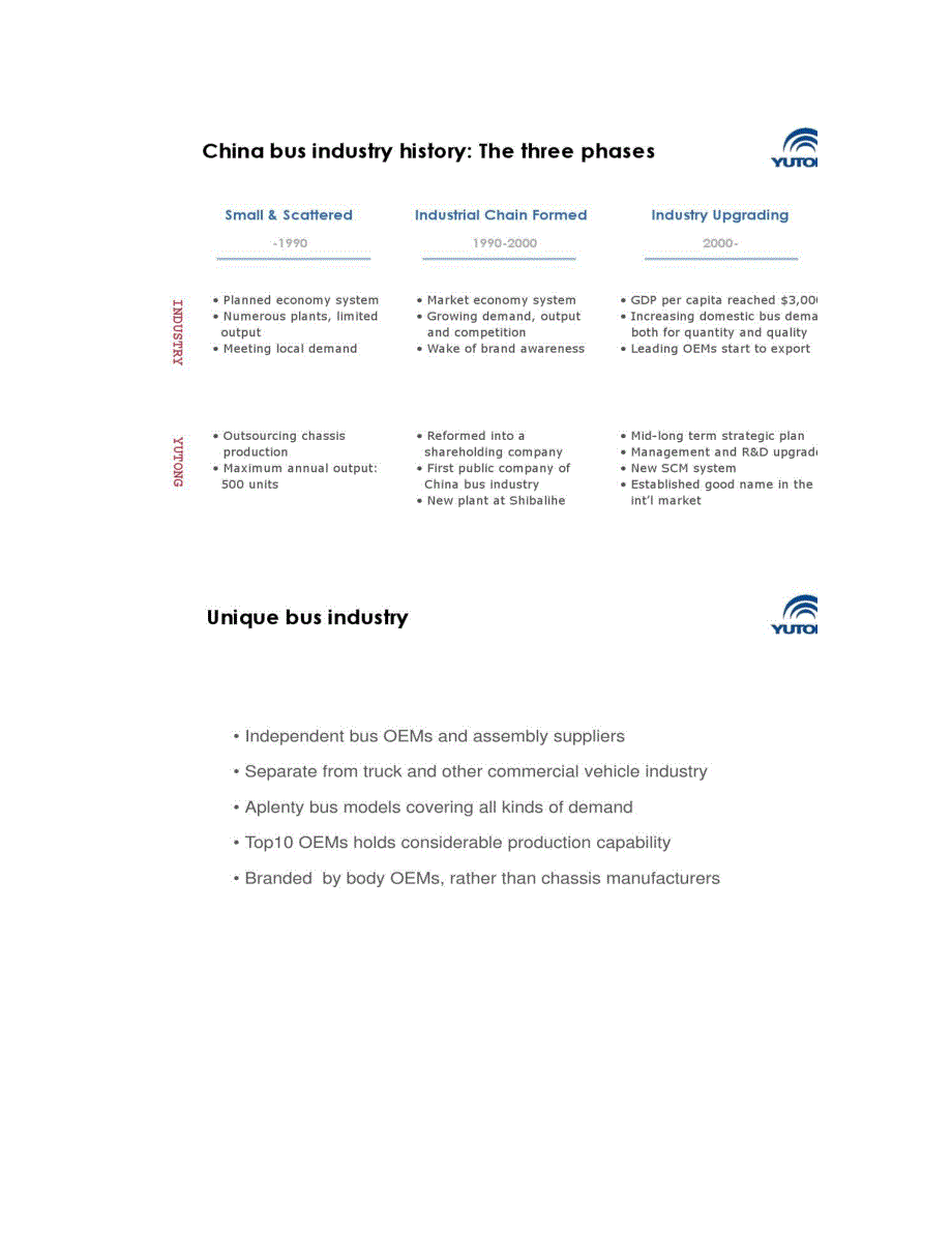 宇通公司发展历程英文介绍_第2页