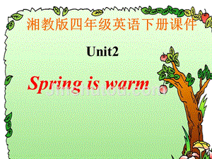 湘少版英语四下Unit2Springiswarm课件