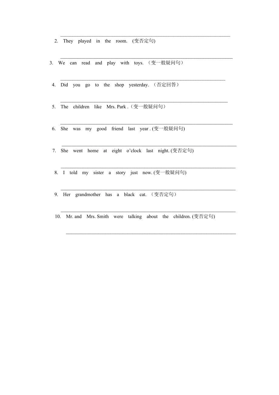 小学英语对划线部分提问练习题1_第5页