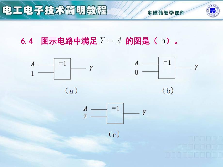 第6章习题课 基本门电路及组合 逻辑 电路_第4页