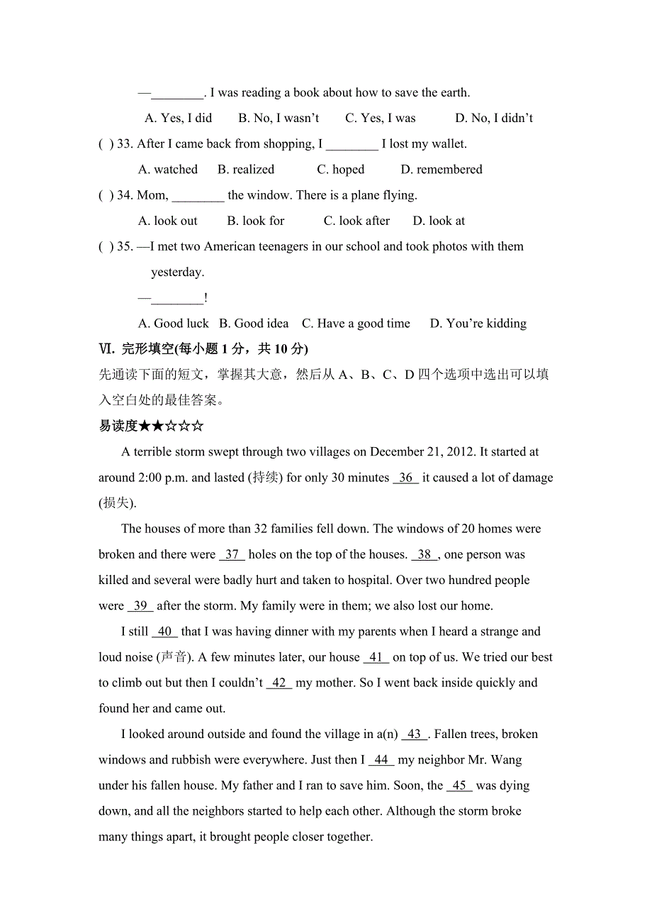 八年级下册英语unit5单元测试题_第2页