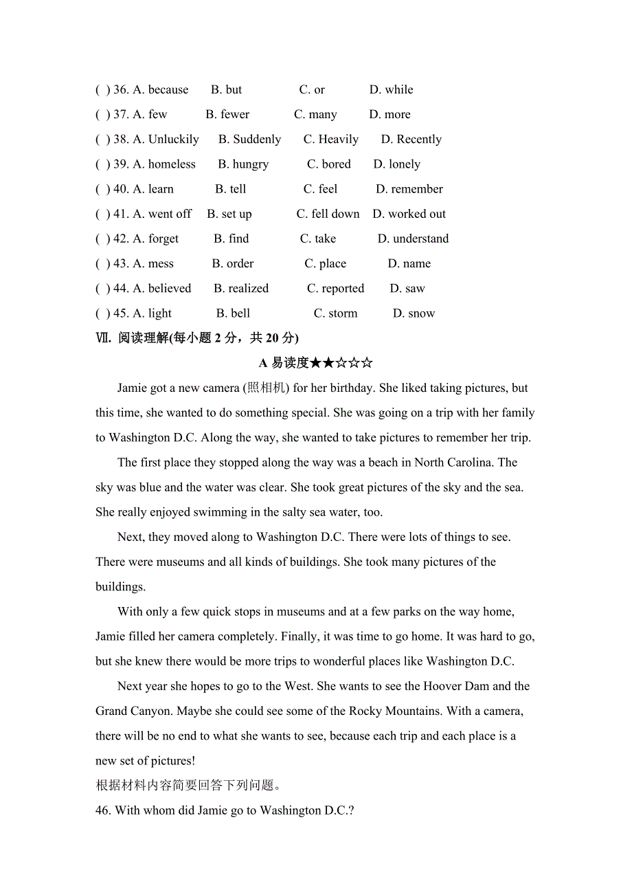 八年级下册英语unit5单元测试题_第3页