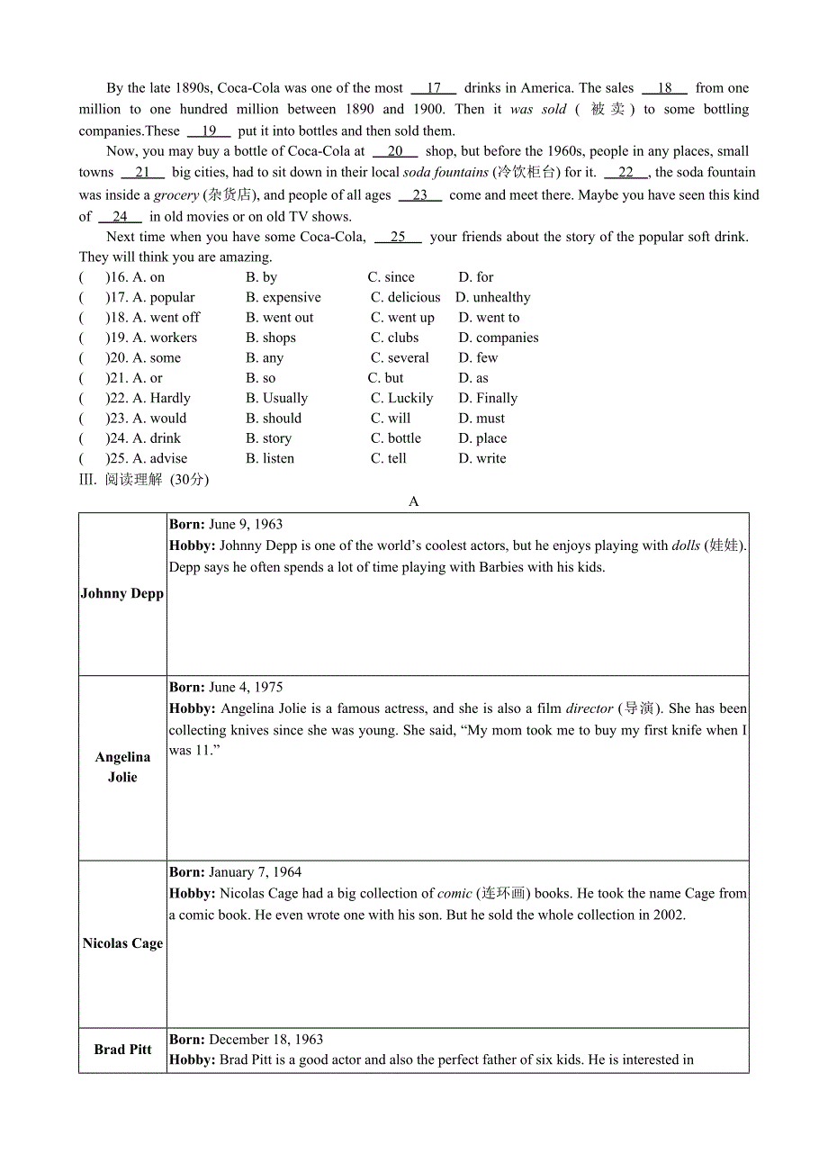 八年级英语下Unit6经典练习题_第2页