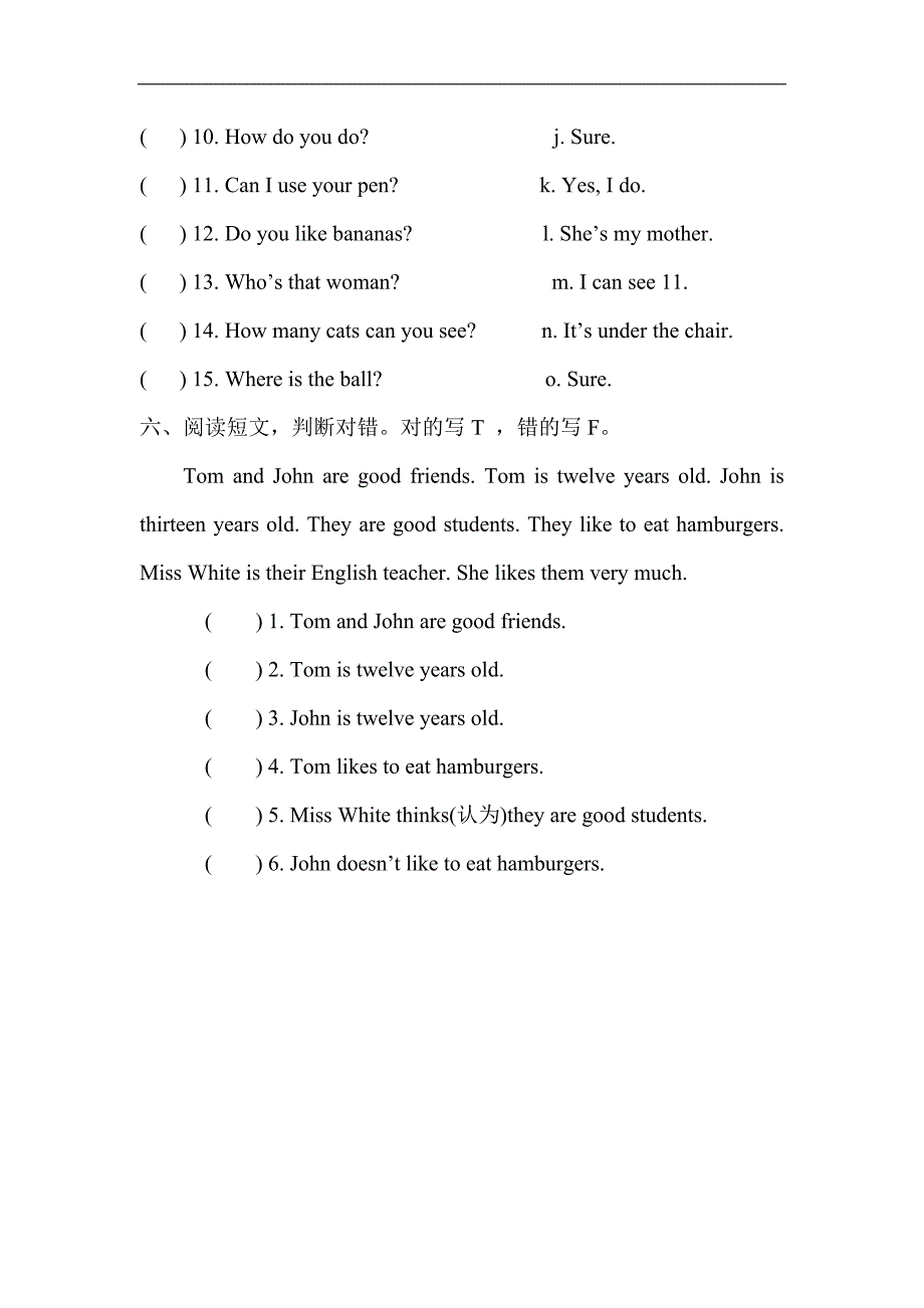 小学三年级下册英语综合练习题附答案_第4页