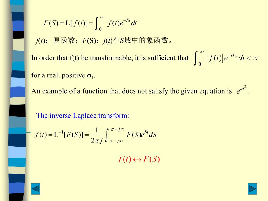 童梅老师电路原理课件ENCHAPTER7DYNAMICSCIRCUITS4章节_第2页