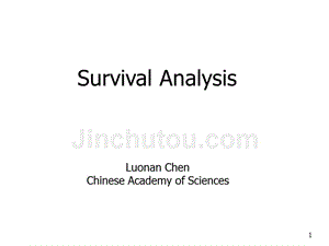 生统课件2016SurvivalAnalysisLecture