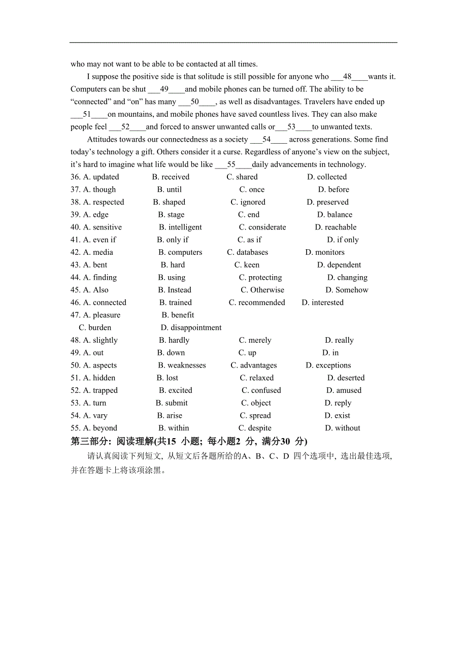 2012年高考英语试题(江苏卷)word版_第4页