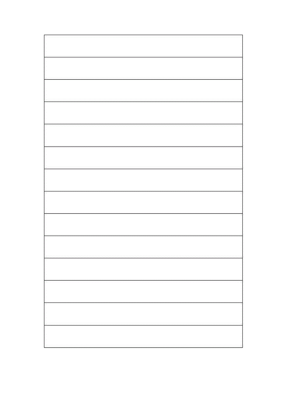 8种实用的硬笔书法纸模板_第3页