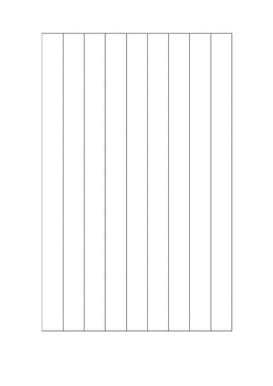 8种实用的硬笔书法纸模板_第4页