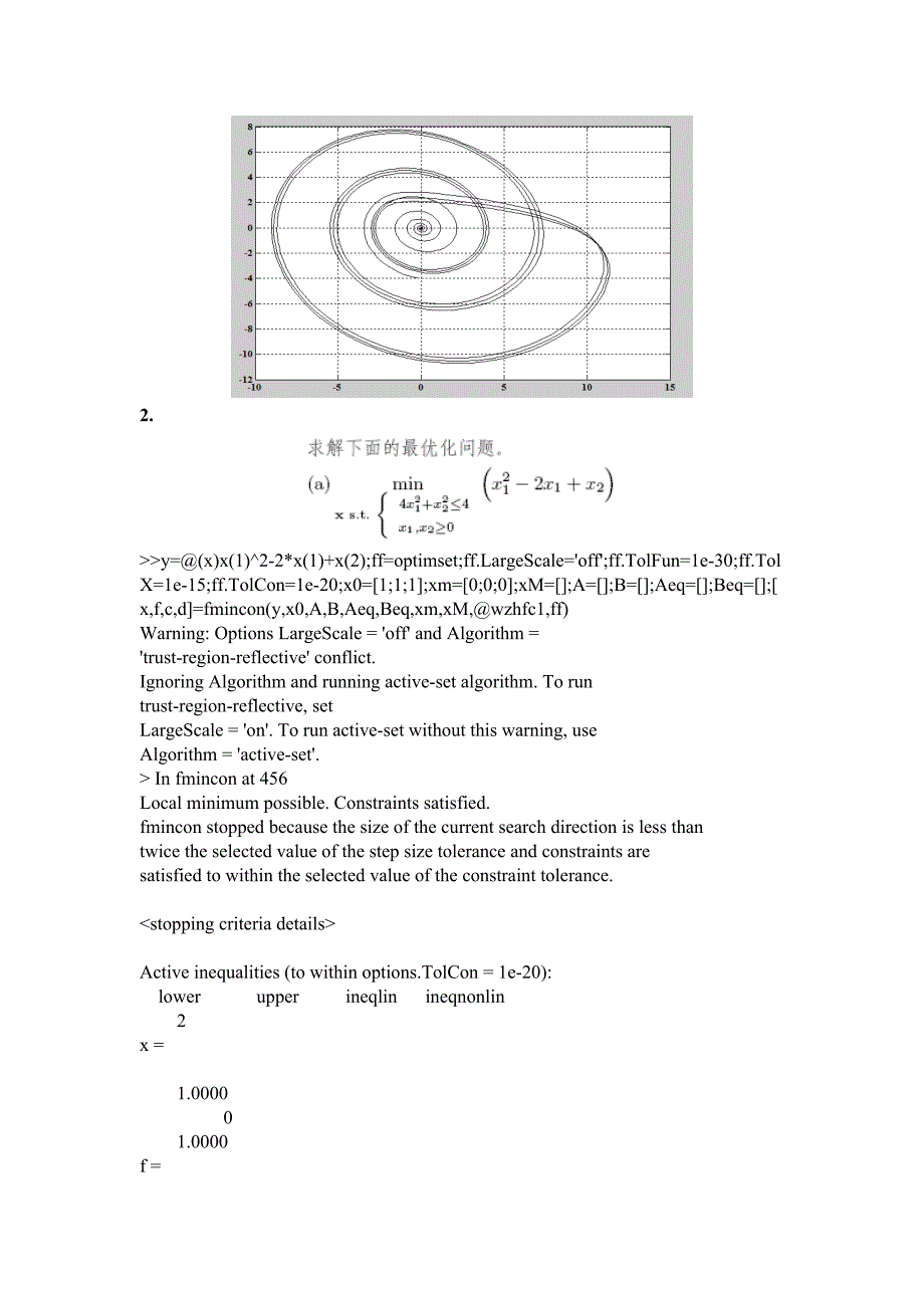控制系统仿真与CAD实验报告_第3页