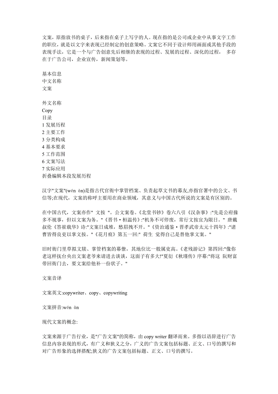 高中物理运动学试题_第3页