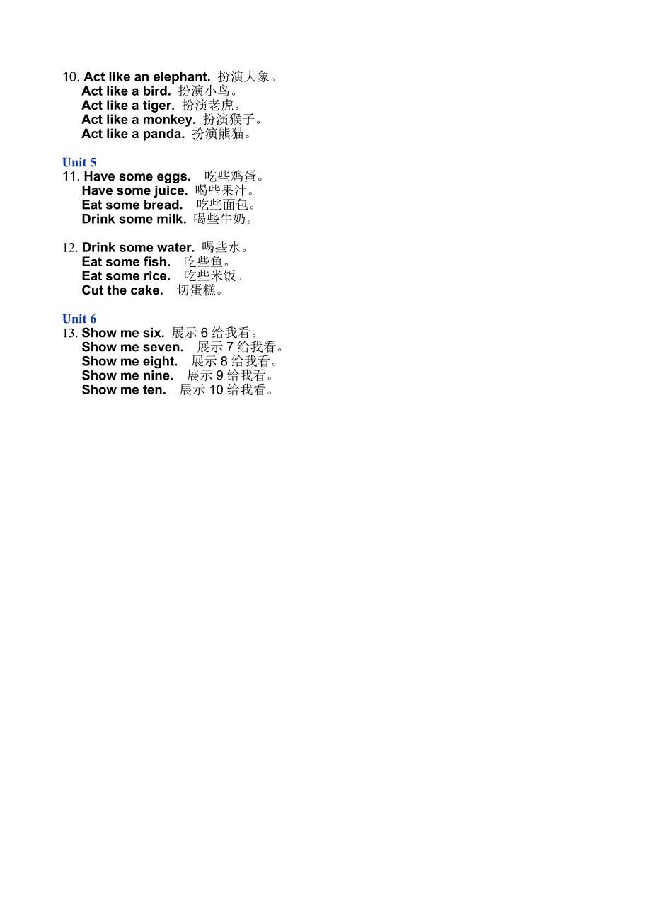 新版PEP小学英语三上期末复习知识点归纳_第4页