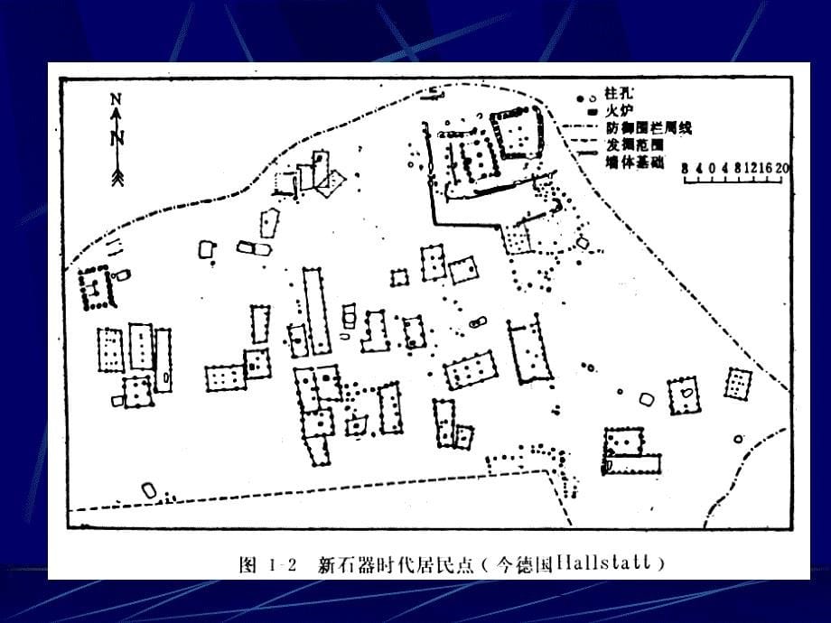 城市规划培训课程_第5页