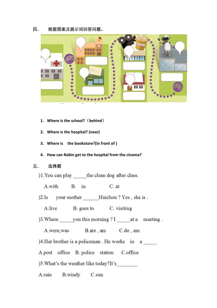 新版pep小学六年级上册英语unit1练习_第2页