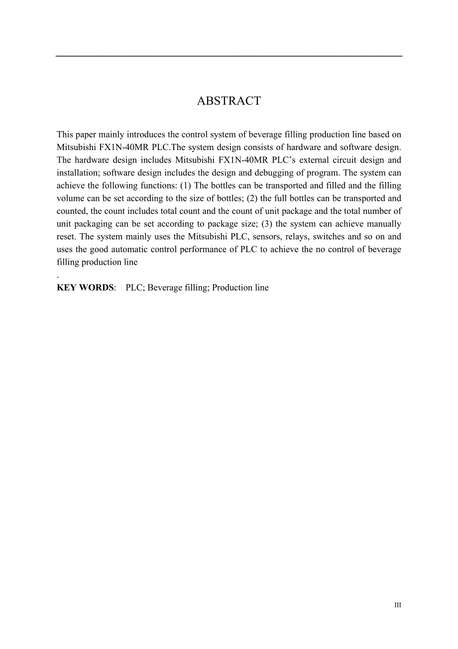 张磊毕业设计论文基于PLC酸奶灌装生产流水线控制系统设计_第3页