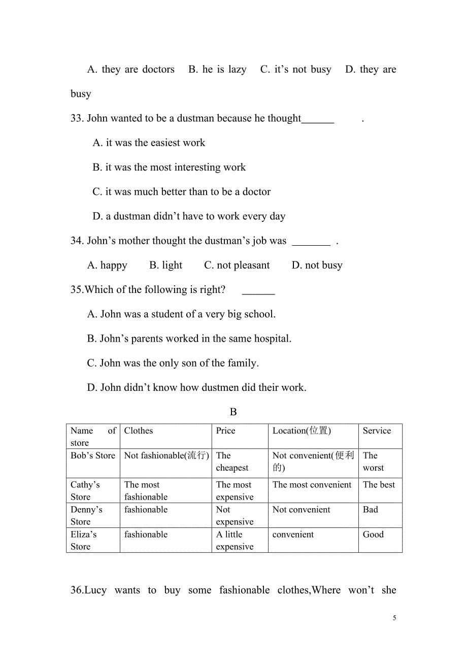 新人教版八年级英语14单元测试题_第5页