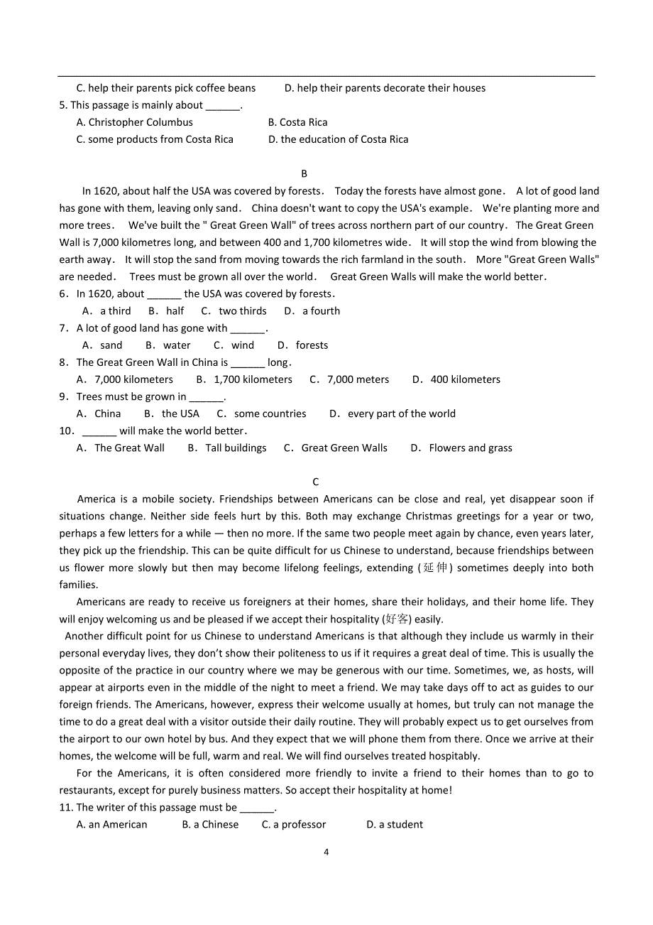 新概念英语二2240课测试卷_第4页