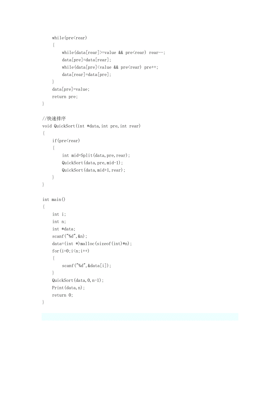 蓝桥杯练习题库2基础练习题含参考代码分析_第2页