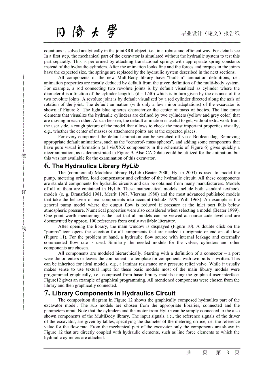 机械专业外文翻译挖掘机的机械学和液压学_第3页