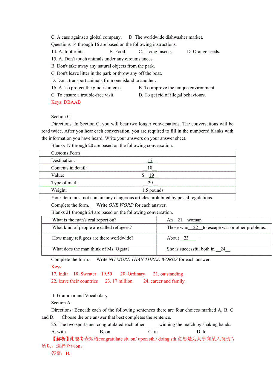 2008年上海高考英语试题及答案_第2页