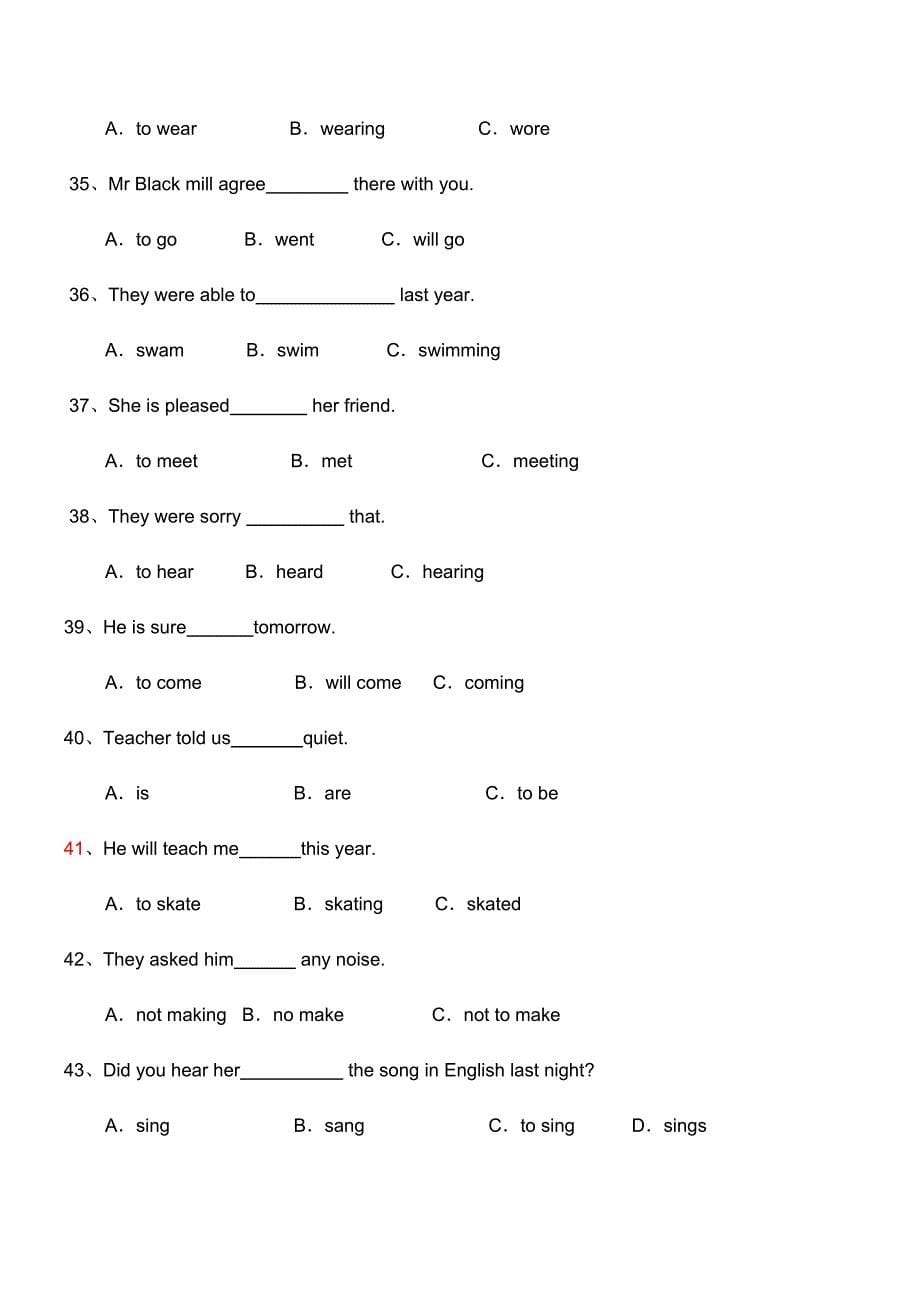 最新整理初中英语语法综合练习题有答案_第5页