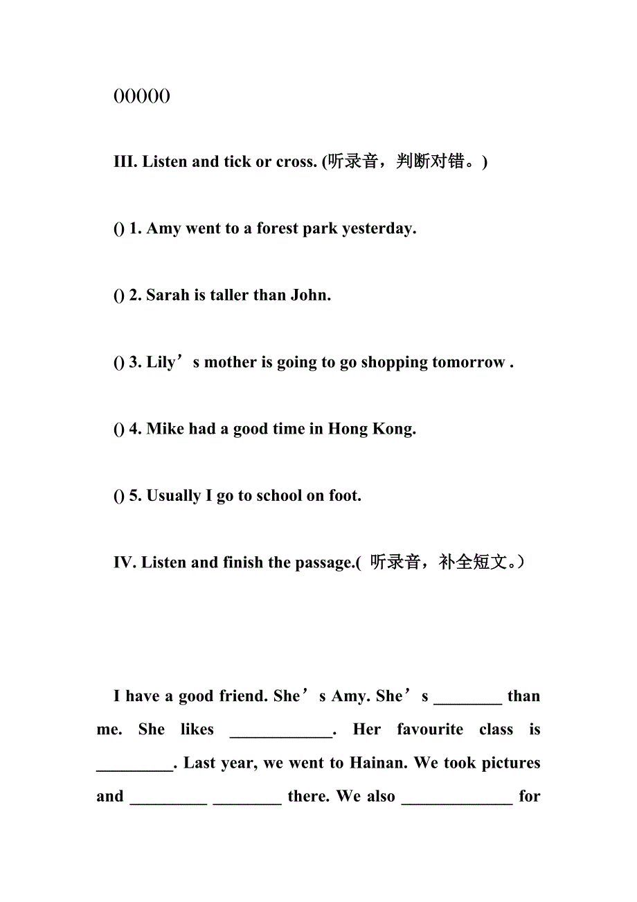 春季新人教版小学六年级毕业考试英语试卷含答案_第2页