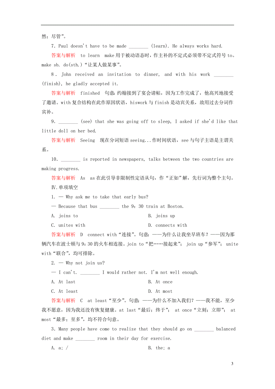 高中英语Module1OurBodyandHealthyHabitsSectionⅠ双基限时练外研版必修2_第3页