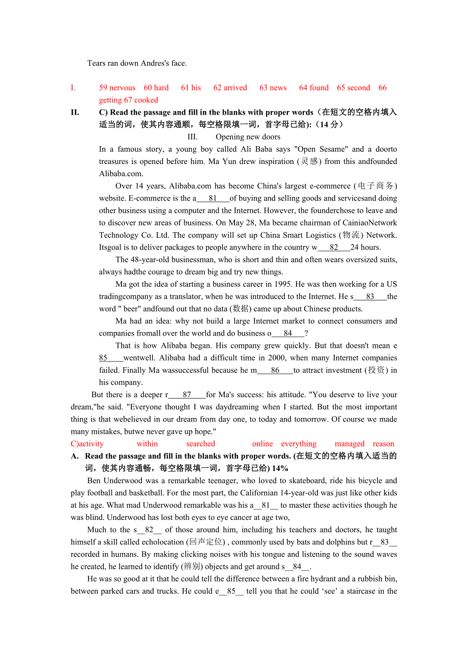 新初三开学摸底考首字母汇编7份_第3页