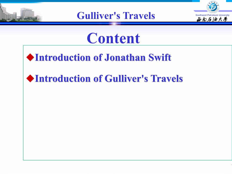 gulliver27s__travels_介绍_第2页