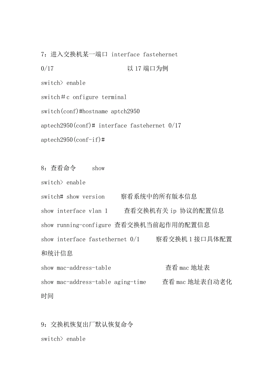 Switch Command Configure for Cisco_第3页