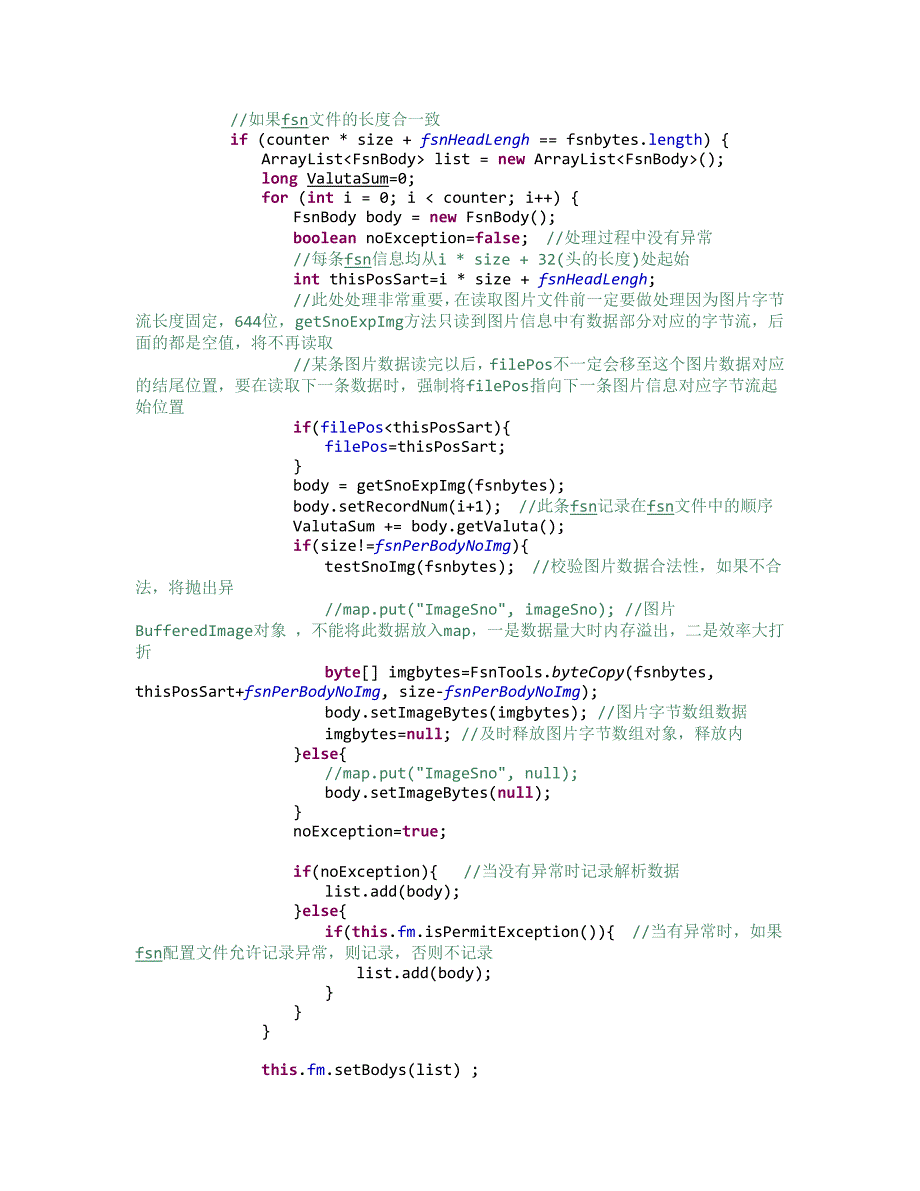 java解析fsn文件_第2页