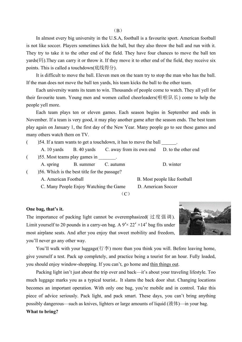 初三英语单元反馈练习9aunit1_第5页