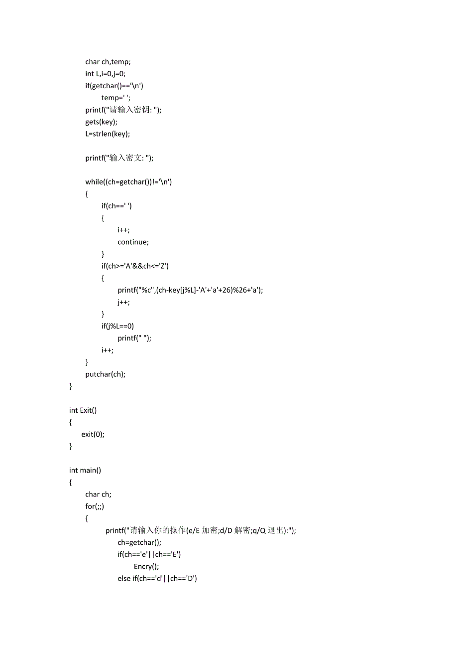 c语言实现vigenere密码加解密体制_第2页