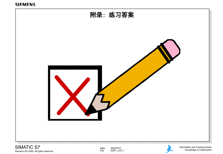 西门子中文培训资料SSP1A1C_第1页