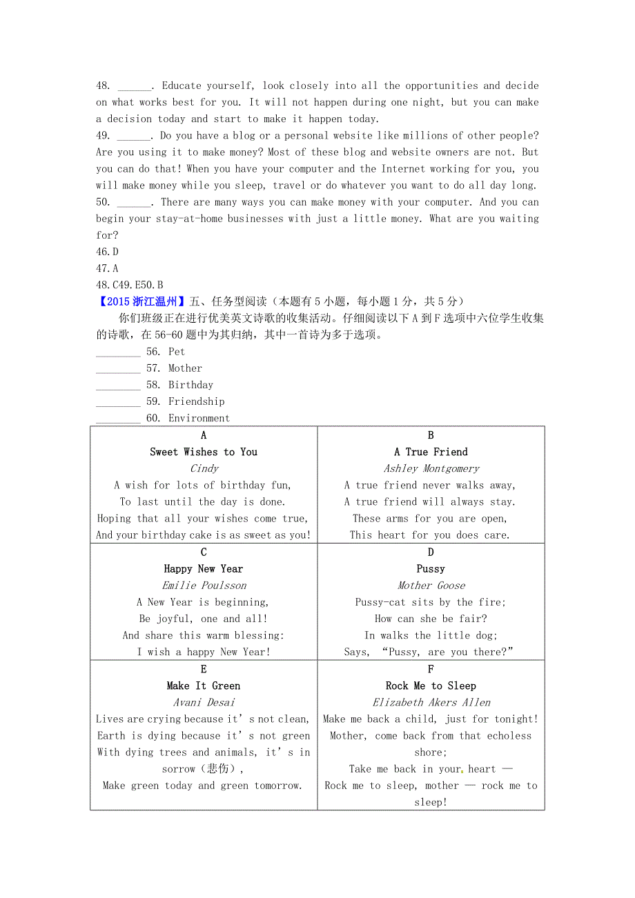 全国中考英语试题汇编专题八任务型阅读句子还原及信息搭配_第4页