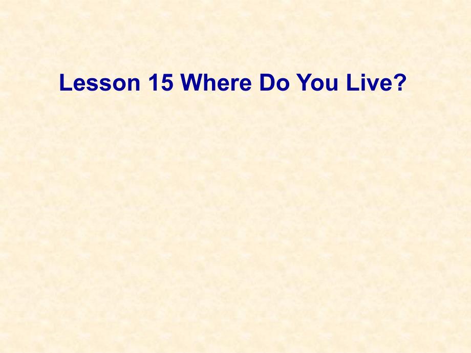 lesson-15-where-do-you-live(课件)_第1页