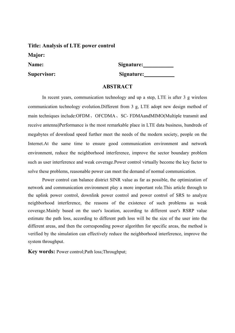 功率控制分析(论文)_第5页