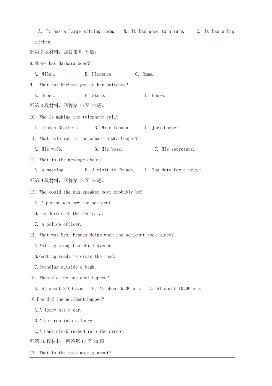 贵州省贵州铜仁伟才学校2018-2019学年高一6月月考英语试题含答案_第2页