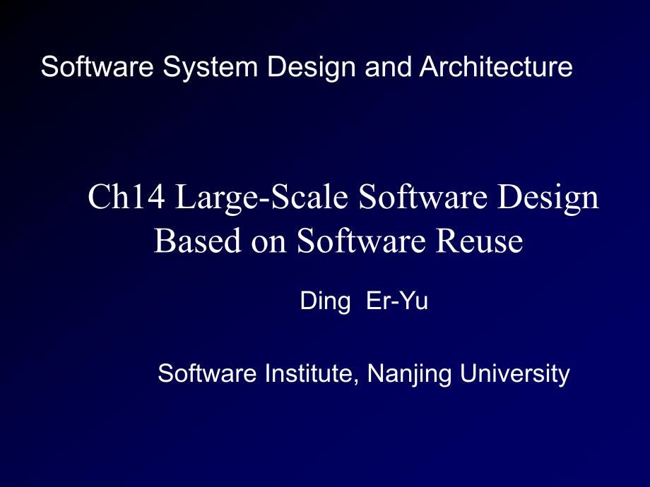 软件工程体系结构Ch14LargeScaleSoftwareDesignBasedonSoftwareReuse_第1页