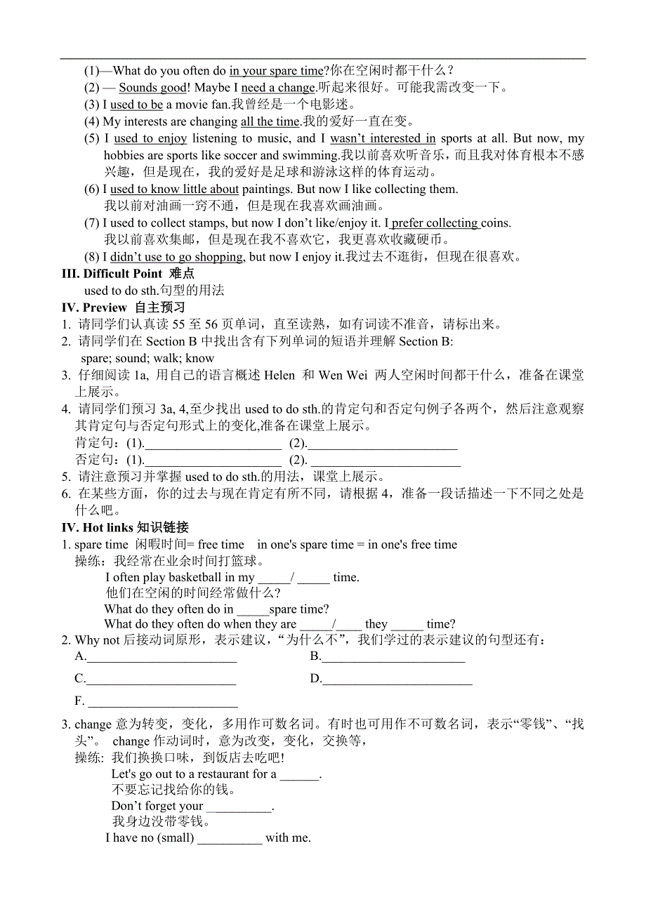 仁爱英语八年级第一学期导学案(u3-u4)_第4页