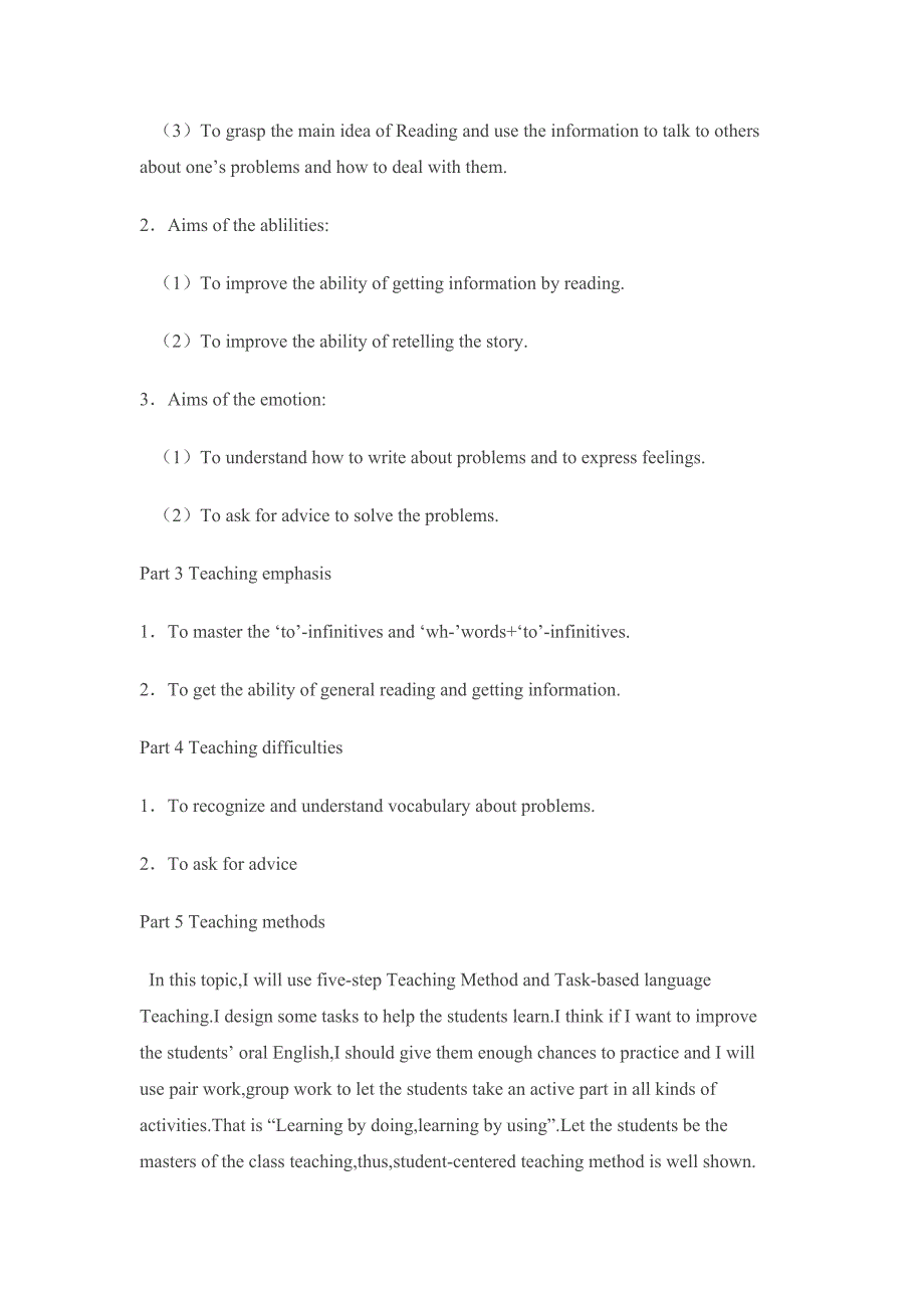 优秀英语教师全英文说课稿_第2页