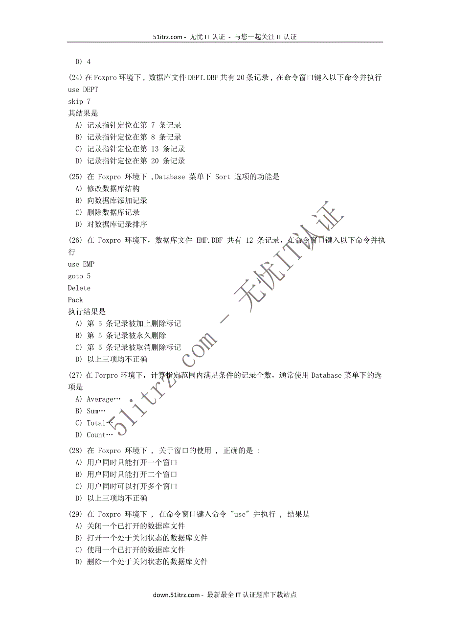 02年4月全国计算机等级考试一级Windows试卷及答案_第4页